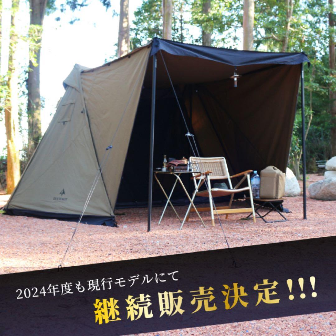 DUCKNOT HUNTING HEXA TC SW SOLO TCソロテント