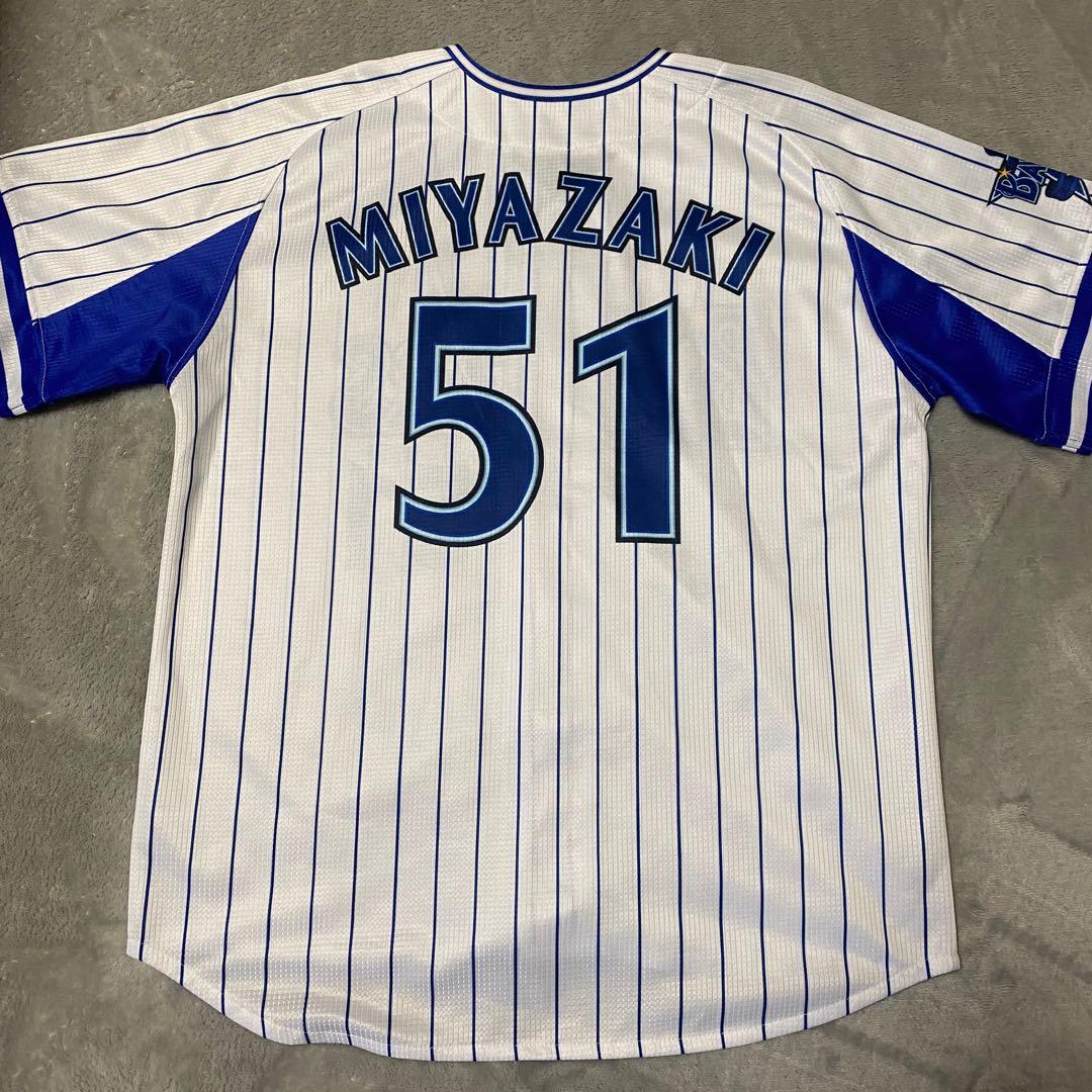 横浜DeNaベイスターズ　宮﨑敏郎#51 ハイクオリティーレプリカユニフォームM