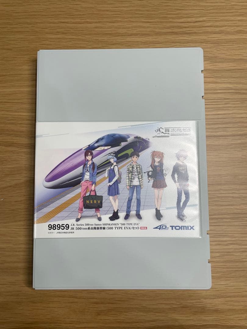 TOMIX JR 500-7000系山陽新幹線 (500 TYPE EVA)
