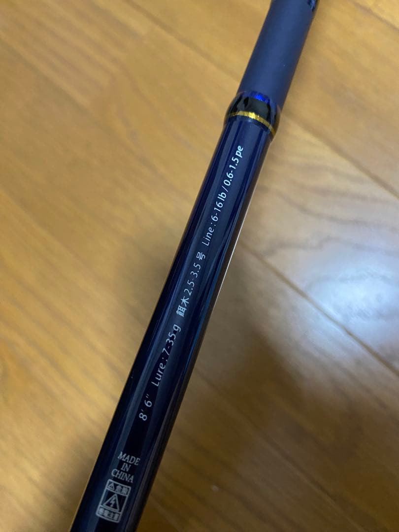 ソルパラ　振出モデル　SPXT-86M
