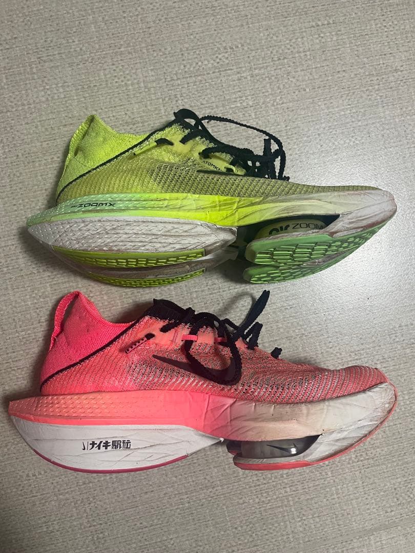 Nike アルファフライ2 26.5cm