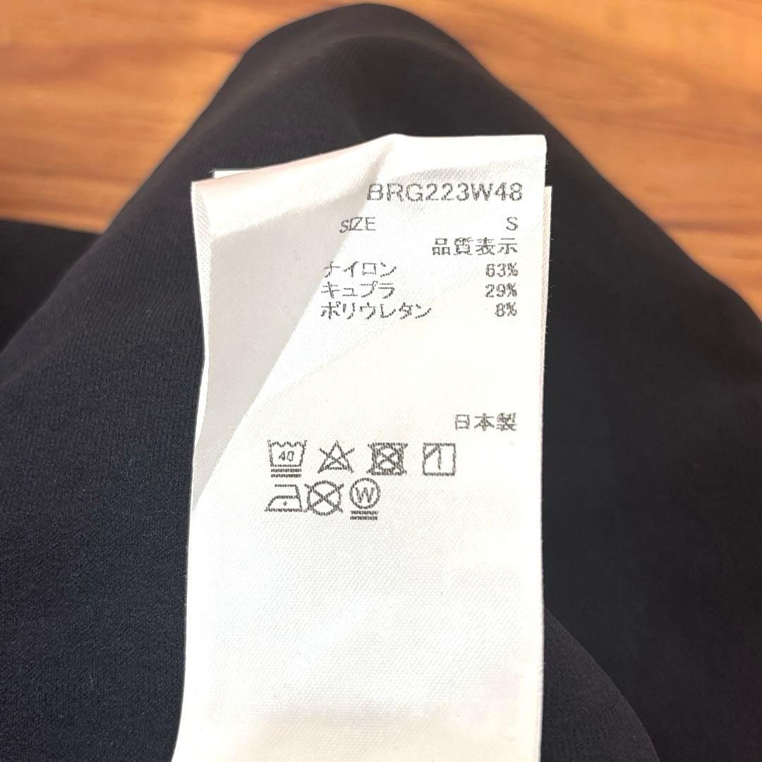 Aさま専用