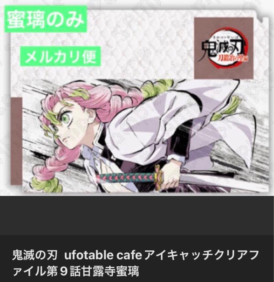 まおにゃん