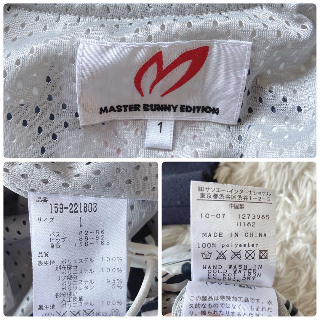 美品　マスターバニー　2wayゴルフスニード1/M レディース　ダイヤ柄