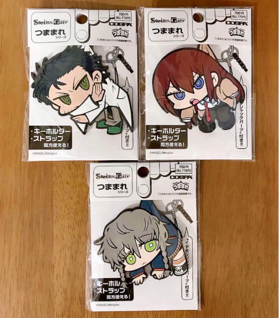 STEINS;GATE シュタインズゲート しゅたげ つままれラバーマスコット