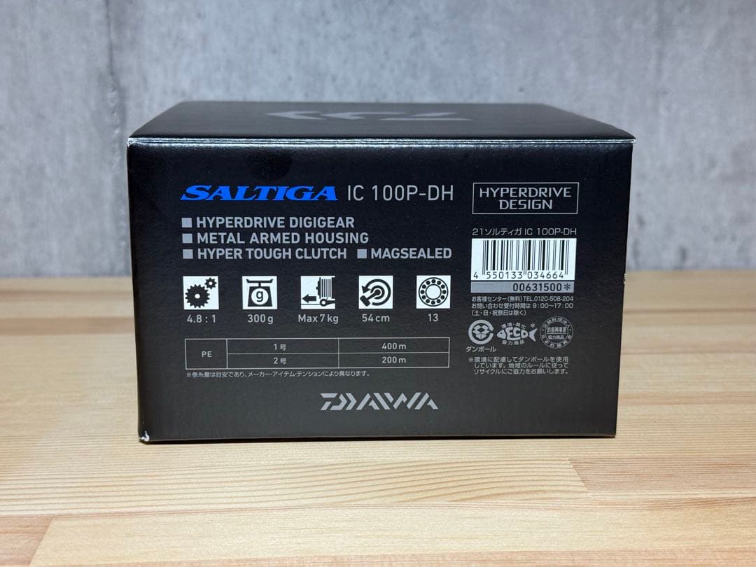 【極美品カスタム】21 ソルティガ IC 100P-DH (SLPWORKS)