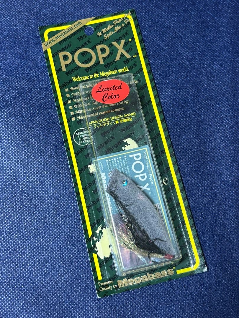 Megabass POP X 限定色 ハードルアー