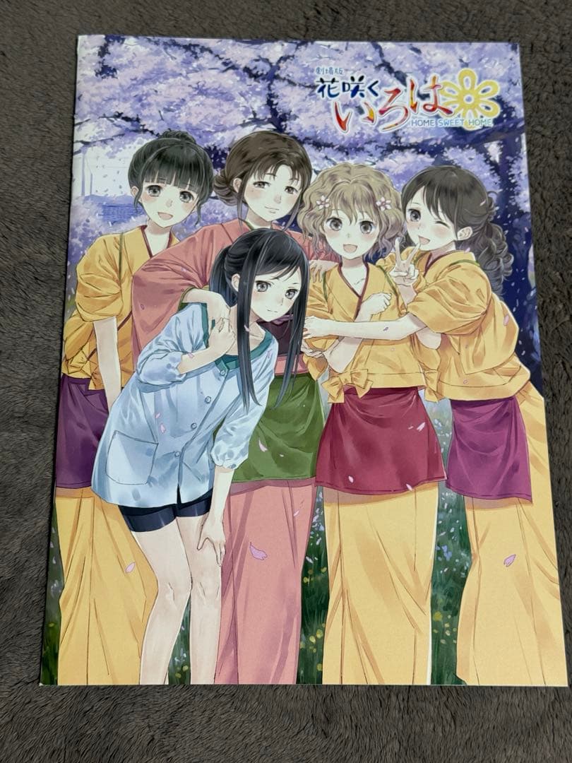 劇場版 花咲くいろは 生原画 C-4 松前緒花 【おまけ付】