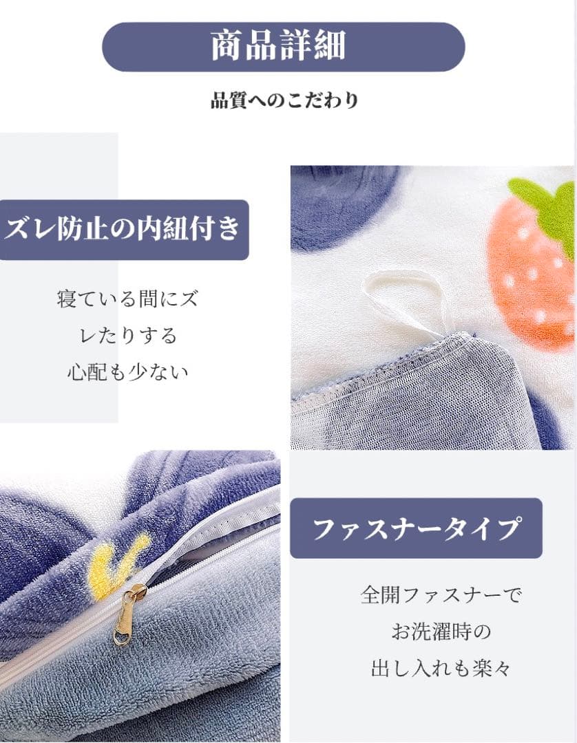 ダブル　冬用布団カバーセット　掛け布団カバー　シーツカバー