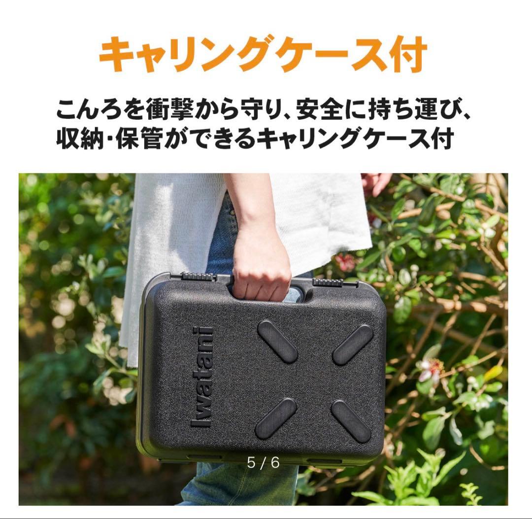 イワタニ カセットフー タフまるXG Jr. スペシャルエディション