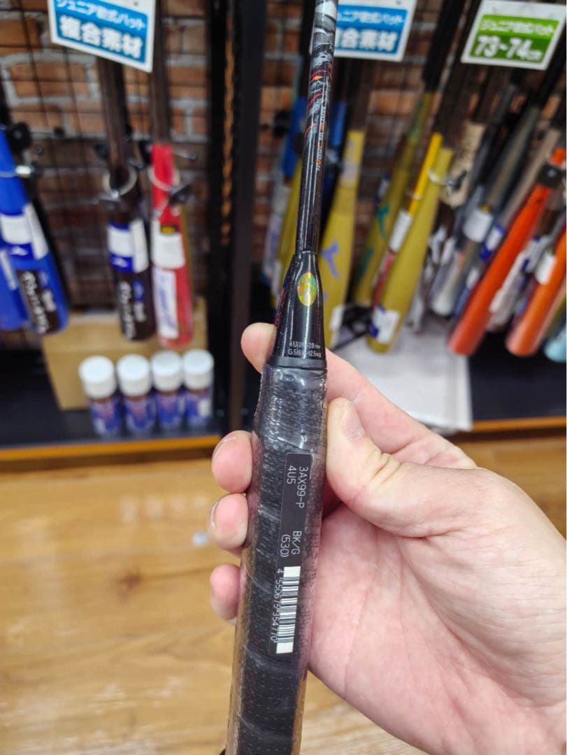 YONEX ASTROX 99 プロ バドミントンラケット 4UG5