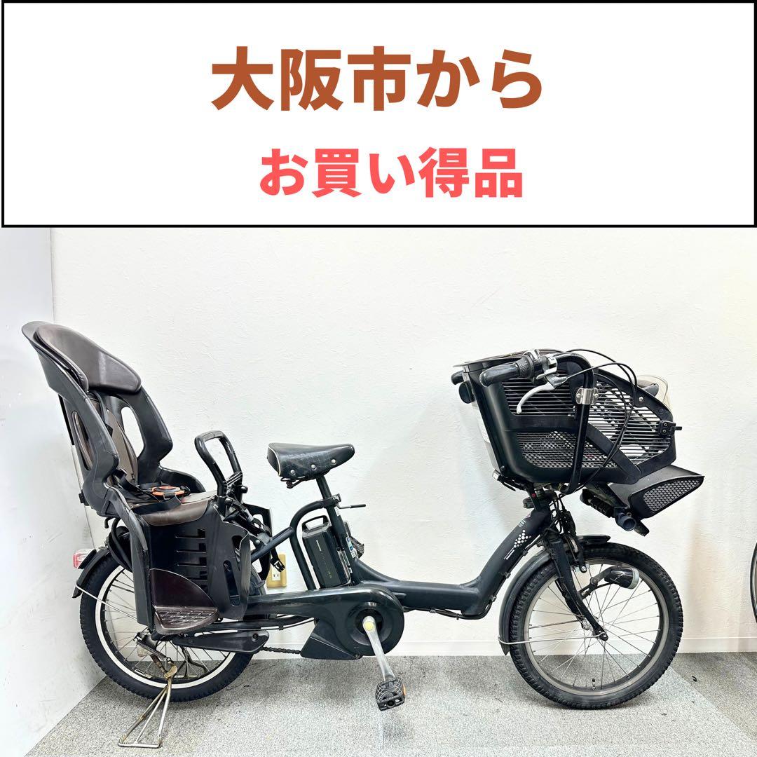 3人乗り電動自転車　ブリヂストンアンジェリーノ 子供乗せシート付きお買い得品