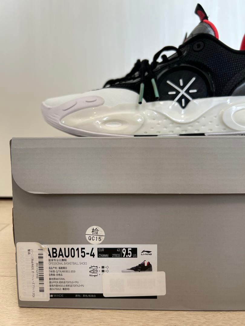 リーニン ウェイドオールシティ12 US9.5