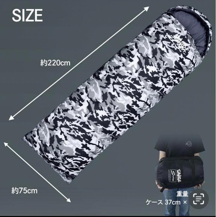 2個　ウッドランド迷彩 寝袋 シュラフ 白黒 カモフラ 車中泊 防災 キャンプ