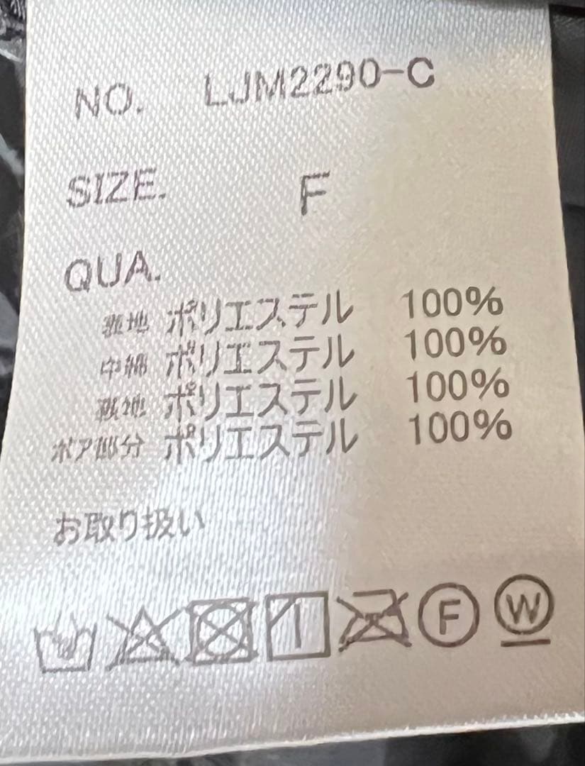 千葉ロッテマリーンズ ベンチコート 黒　フード付き 中綿 ロング Fサイズ