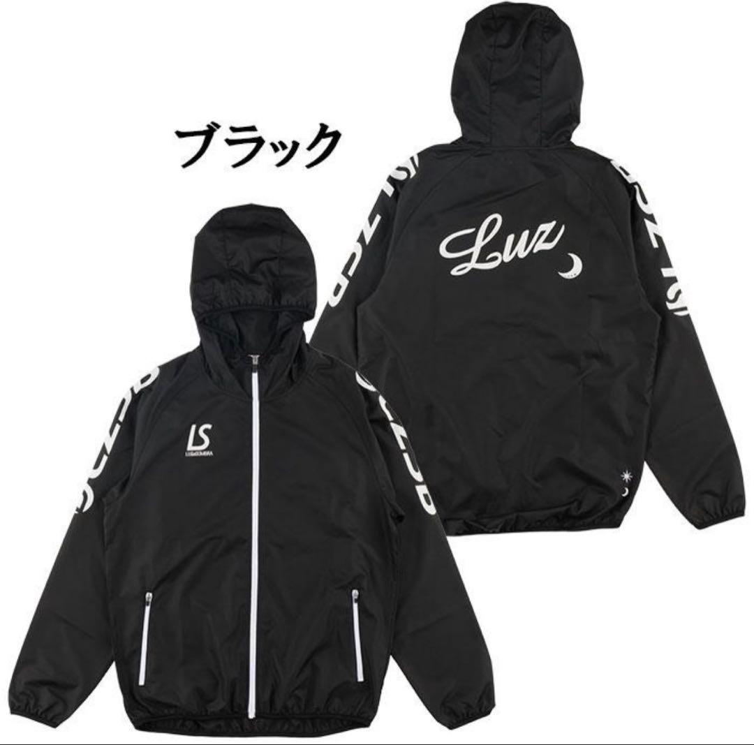 美品⭐︎ ルースイソン LS フード付きウィンドブレーカー ブラック