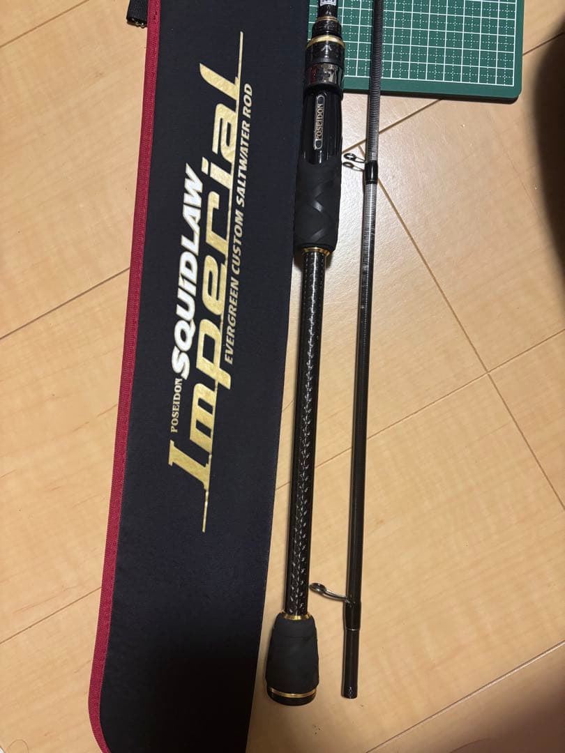 エバーグリーン スキッドロウ インペリアル 86SL フェザージャーク
