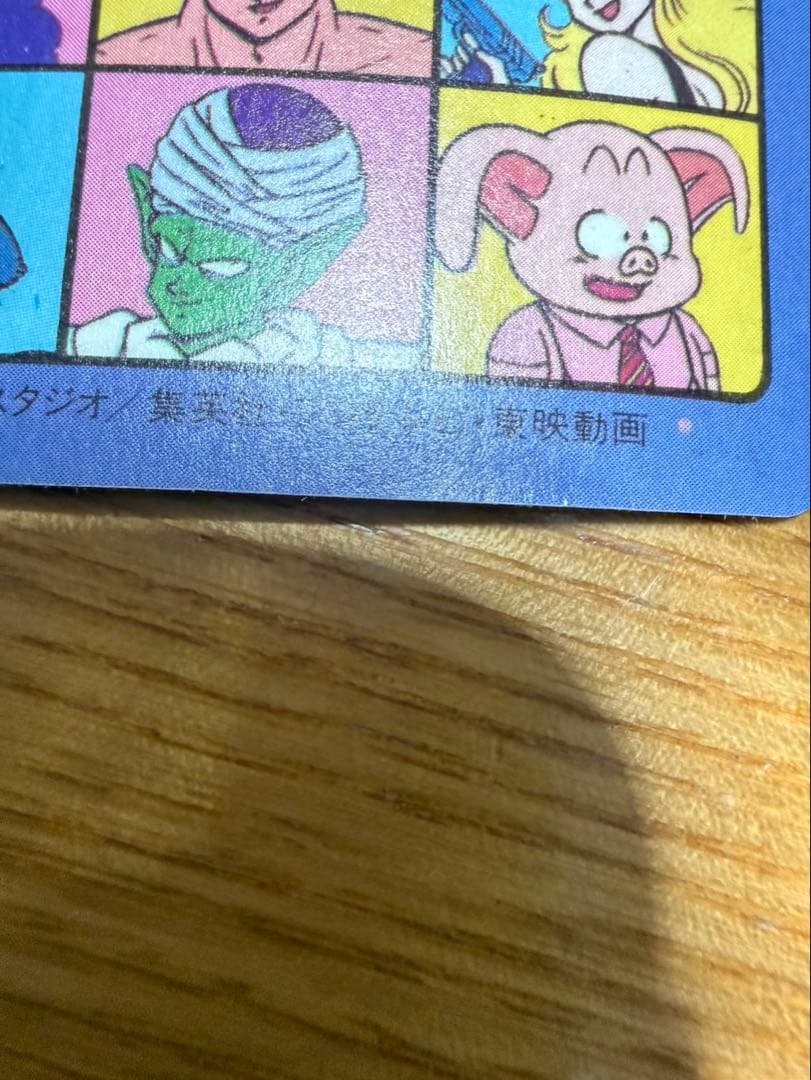 最終値下げ 当時物　ドラゴンボールカードダス　ビジュアルアドベンチャー18セット