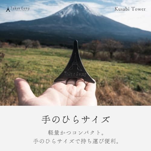 Tokyo Camp クサビタワー クサビ 楔 薪割り台 薪割り 薪割り機 薪A