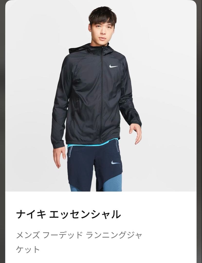 Sサイズ【新品】NIKE ナイキ エッセンシャル ジャケット ナイロンパーカー