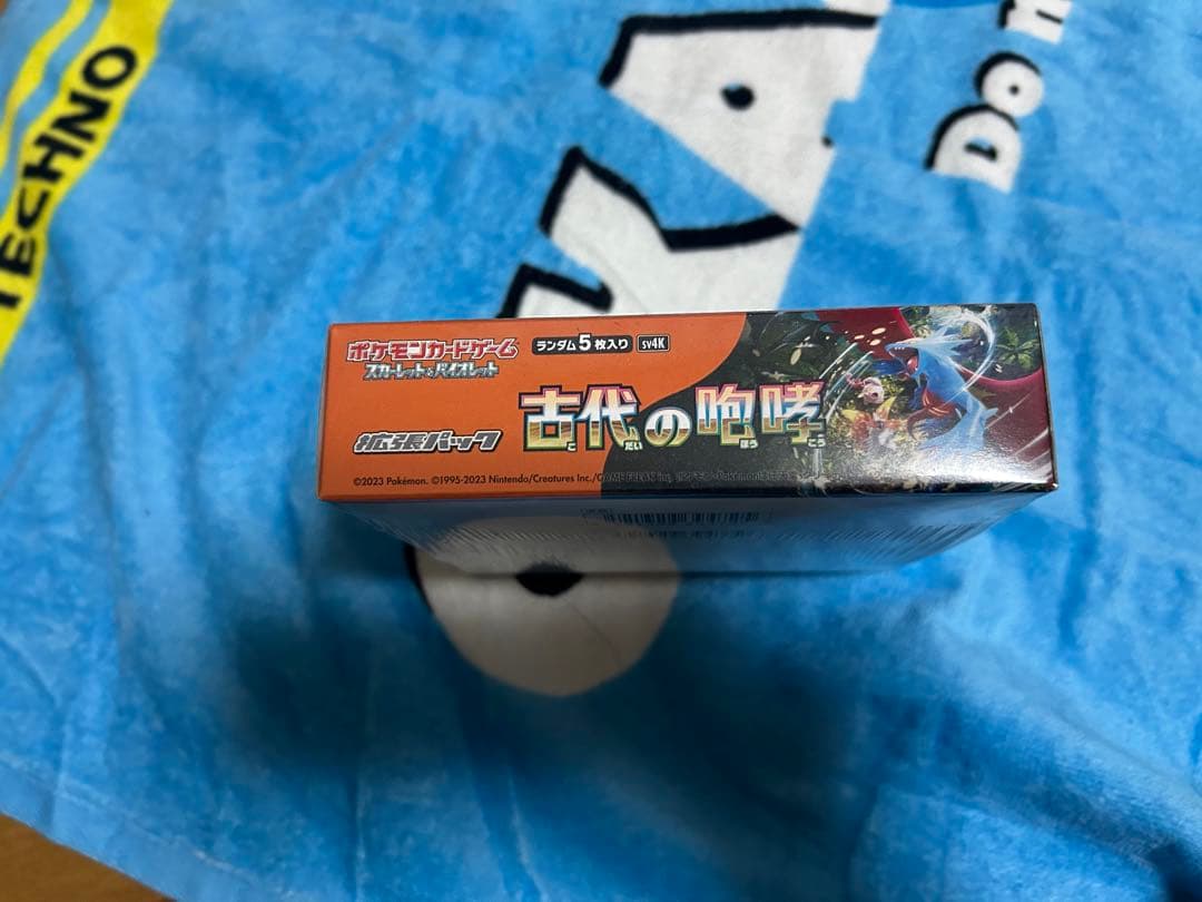 白銀のランス シャイニートレジャーex 古代の咆哮　クレイバースト氷のグレイシア
