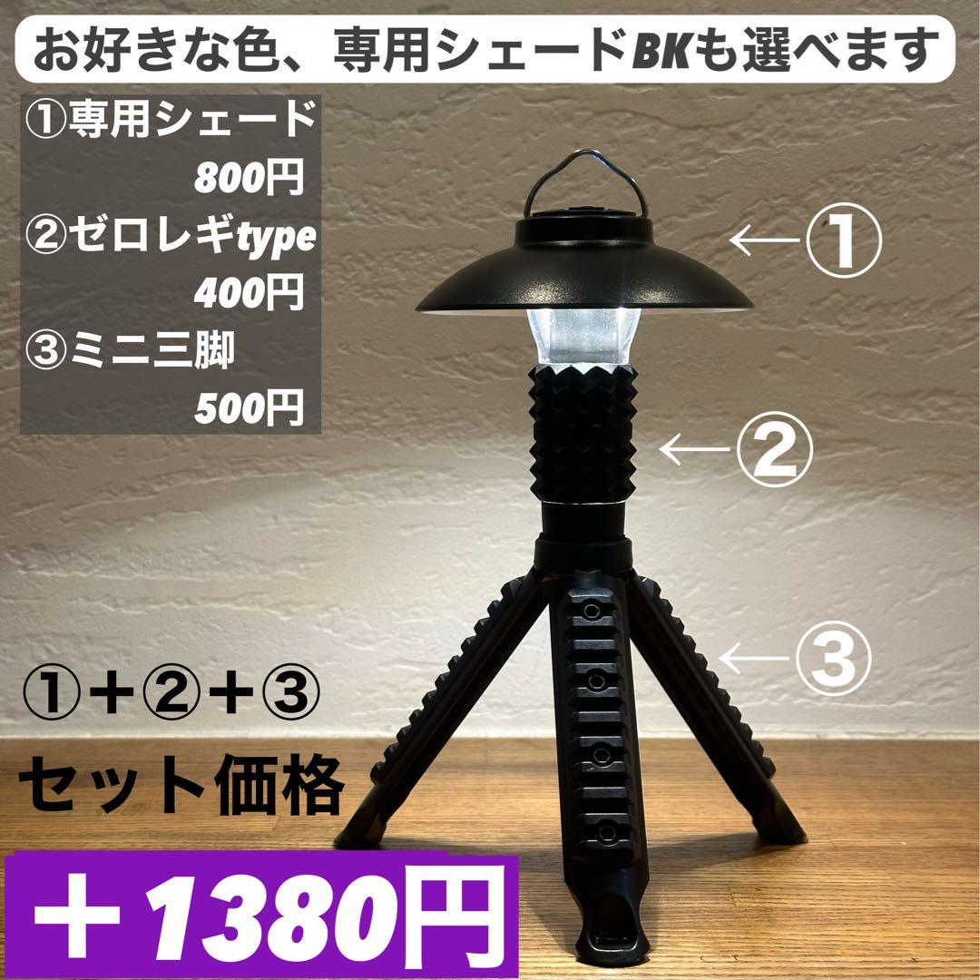 スームルーム　LUMINA5000 ルミナ5000 4個 プレゼント4個⑥