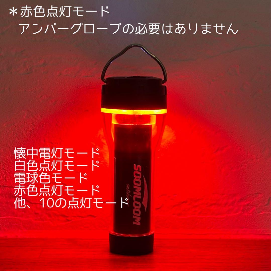 スームルーム　LUMINA5000 ルミナ5000 4個 プレゼント4個⑥
