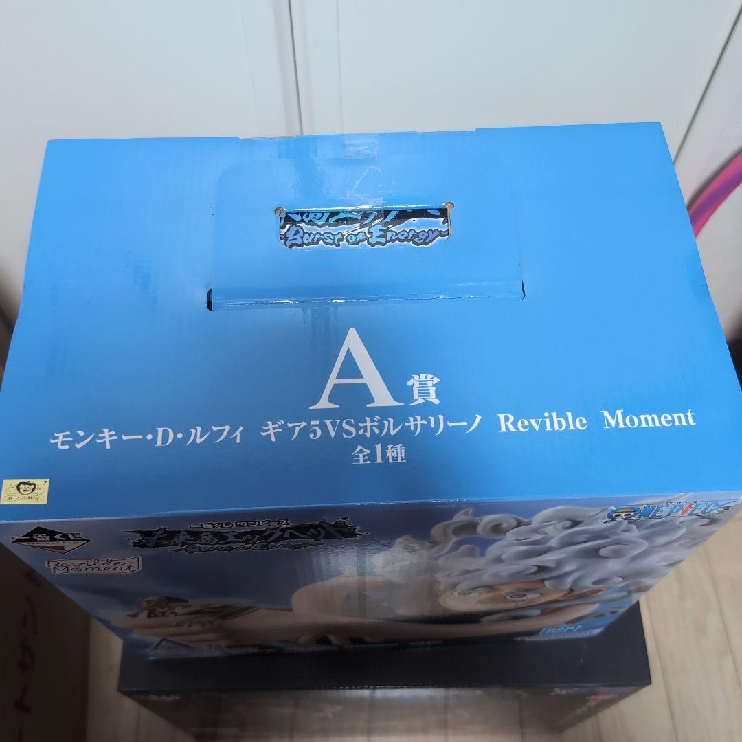一番くじ　ワンピース 未来島エッグヘッド　ラストワン賞&A賞 新品未開封‼️