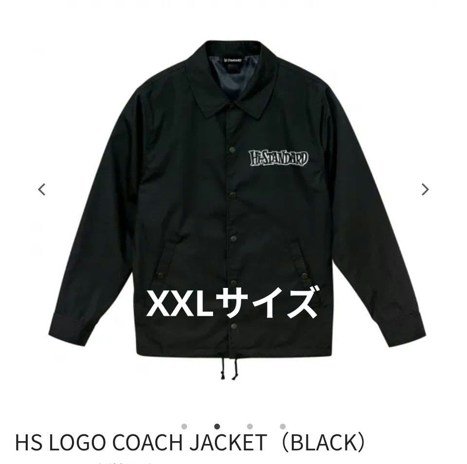 Hi-STANDARD ロゴ コーチジャケット ブラック XXL