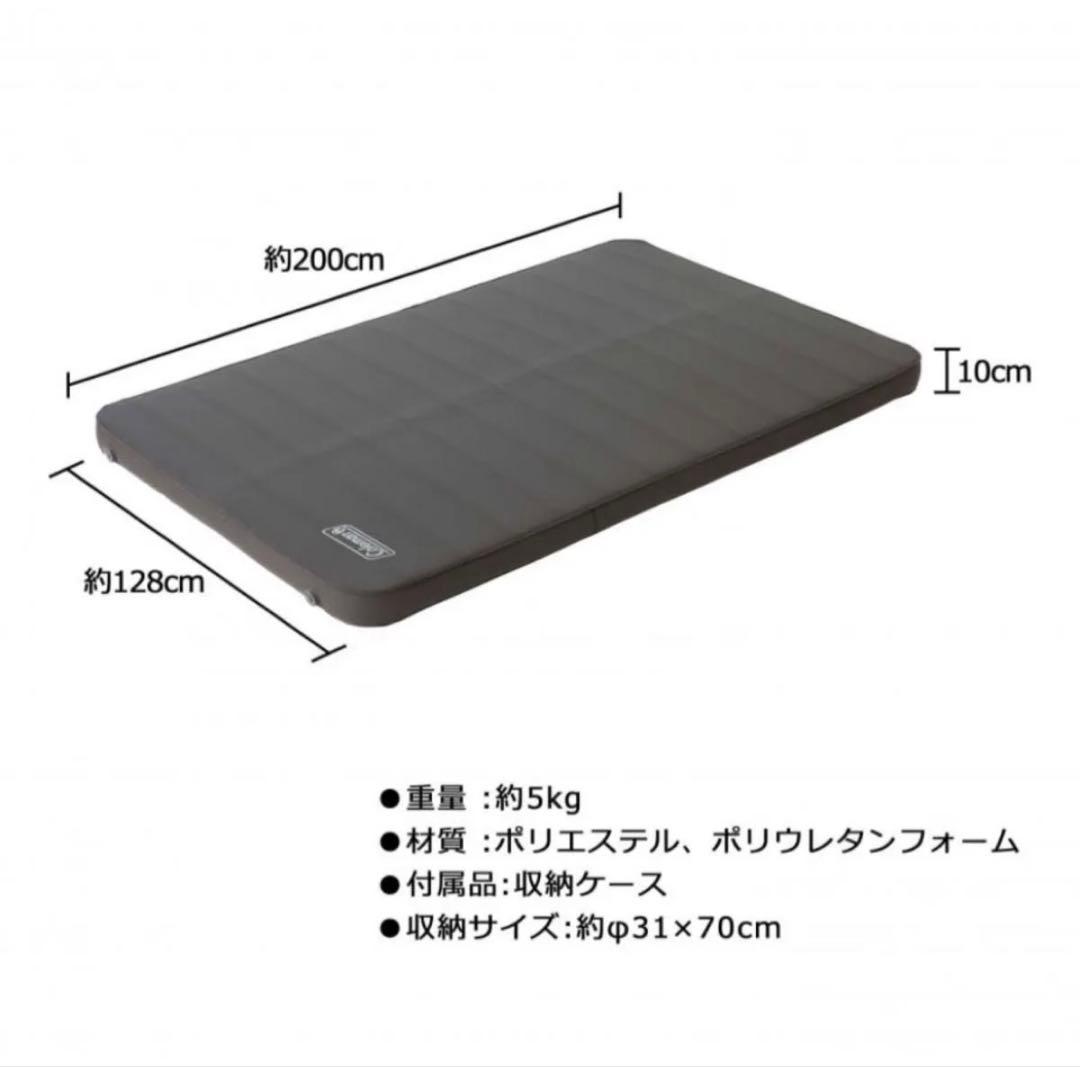 Coleman(コールマン) キャンパーインフレーターマットハイピークダブル