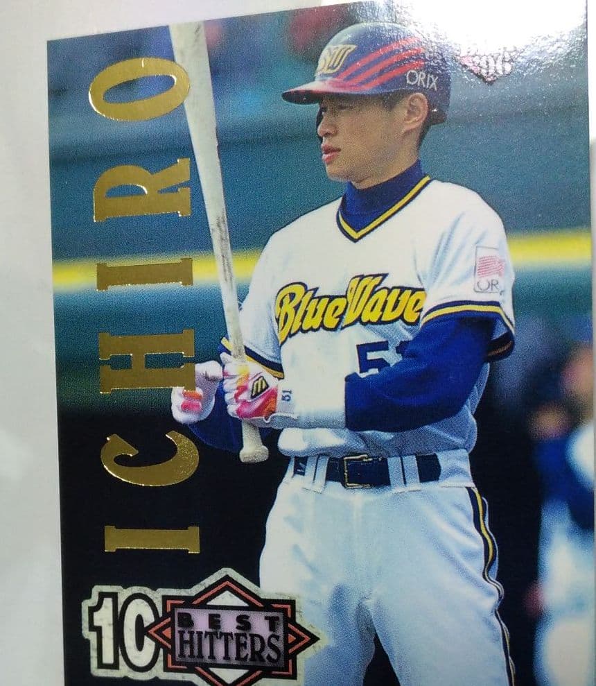 1996年　BBM　打者ベスト10　イチロー　ゴールドネーム　パラレル版
