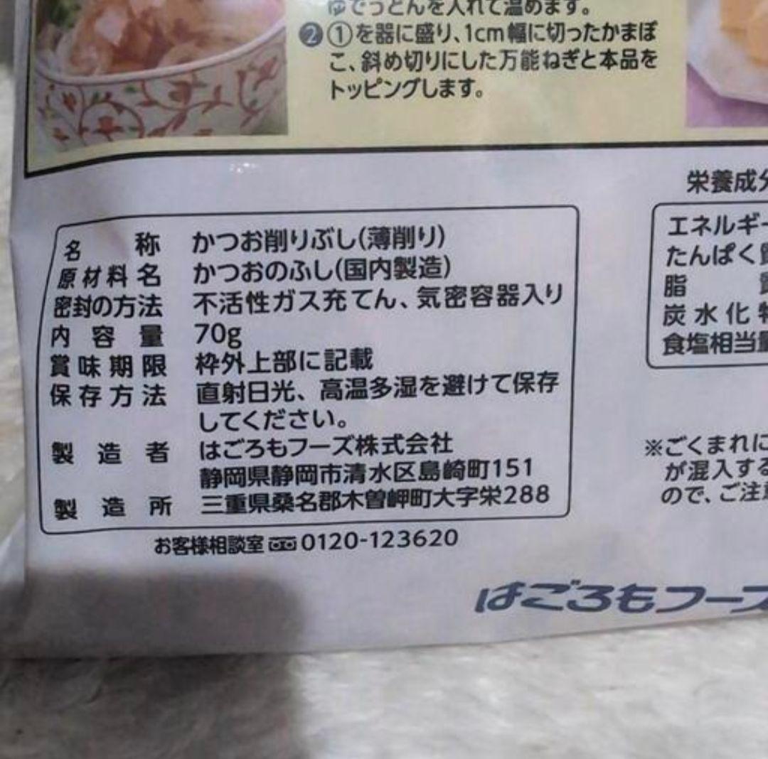 めがね