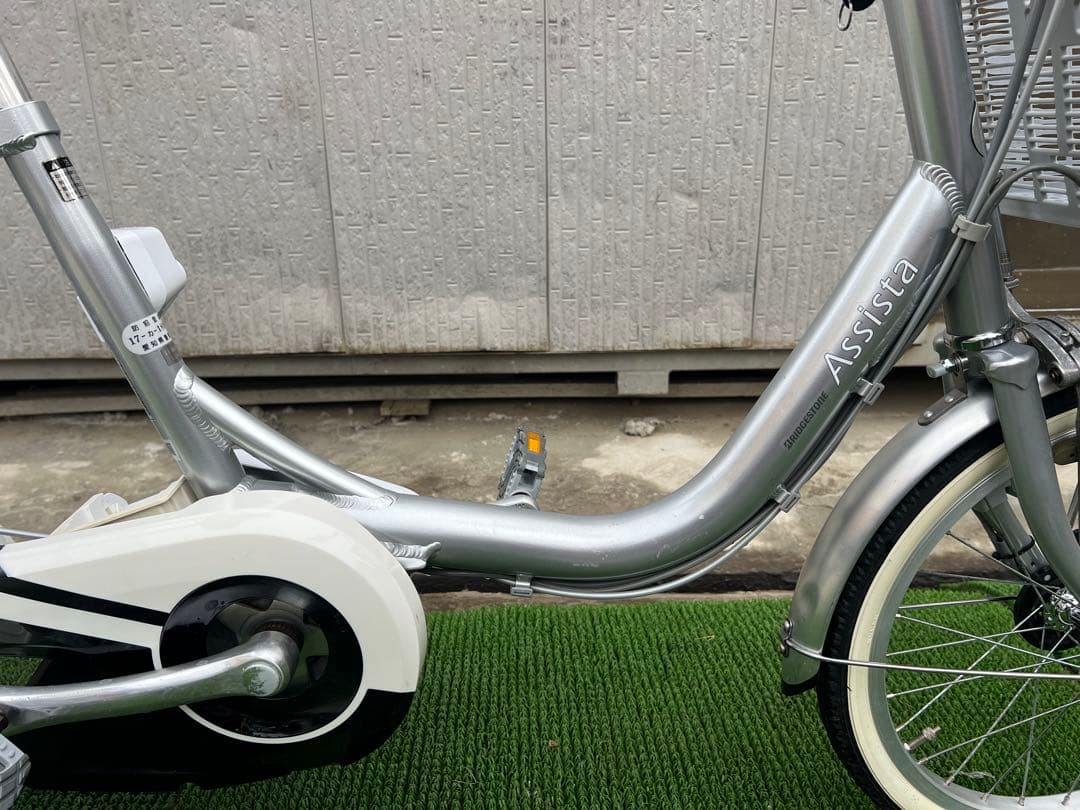 BRIDGESTONE ブリヂストン　Assista 三輪　電動アシスト自転車