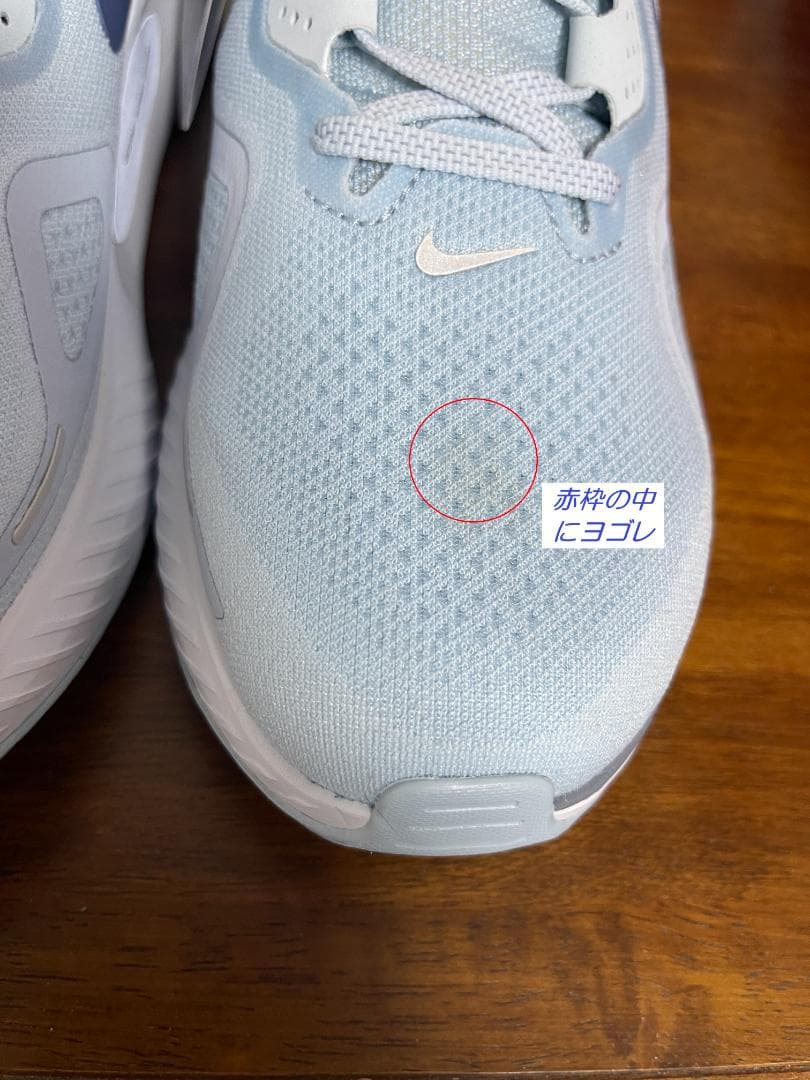 訳アリ【新品未使用】Nike ストラクチャー26（29.0）（ブルー）
