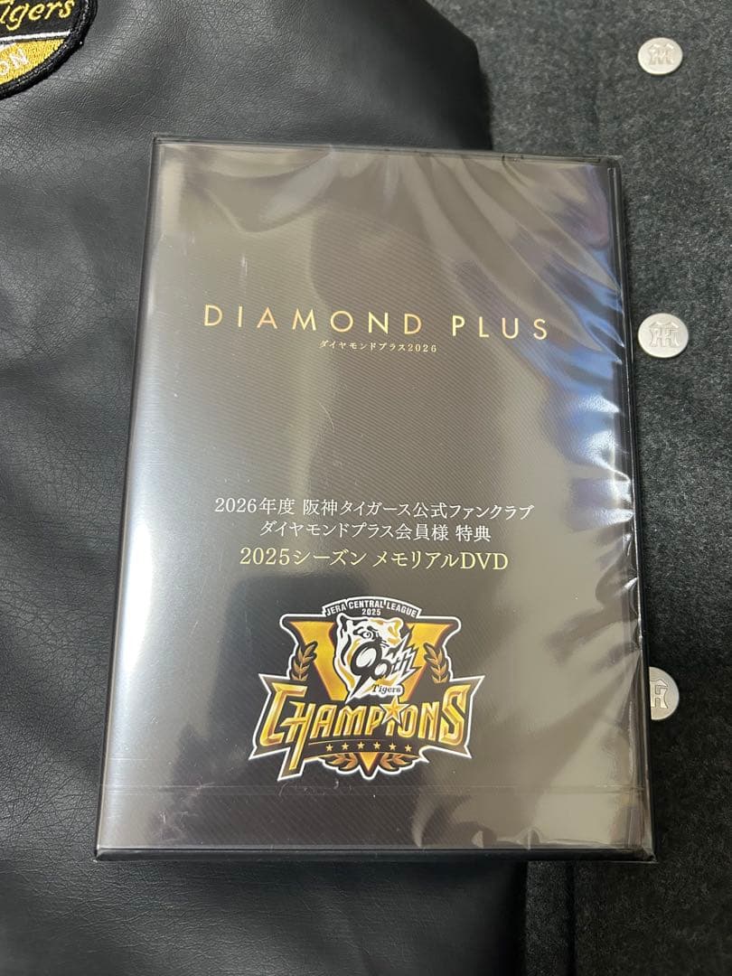【Lサイズ】阪神タイガースダイアモンドプラス スタジアムジャンパー DVD付き