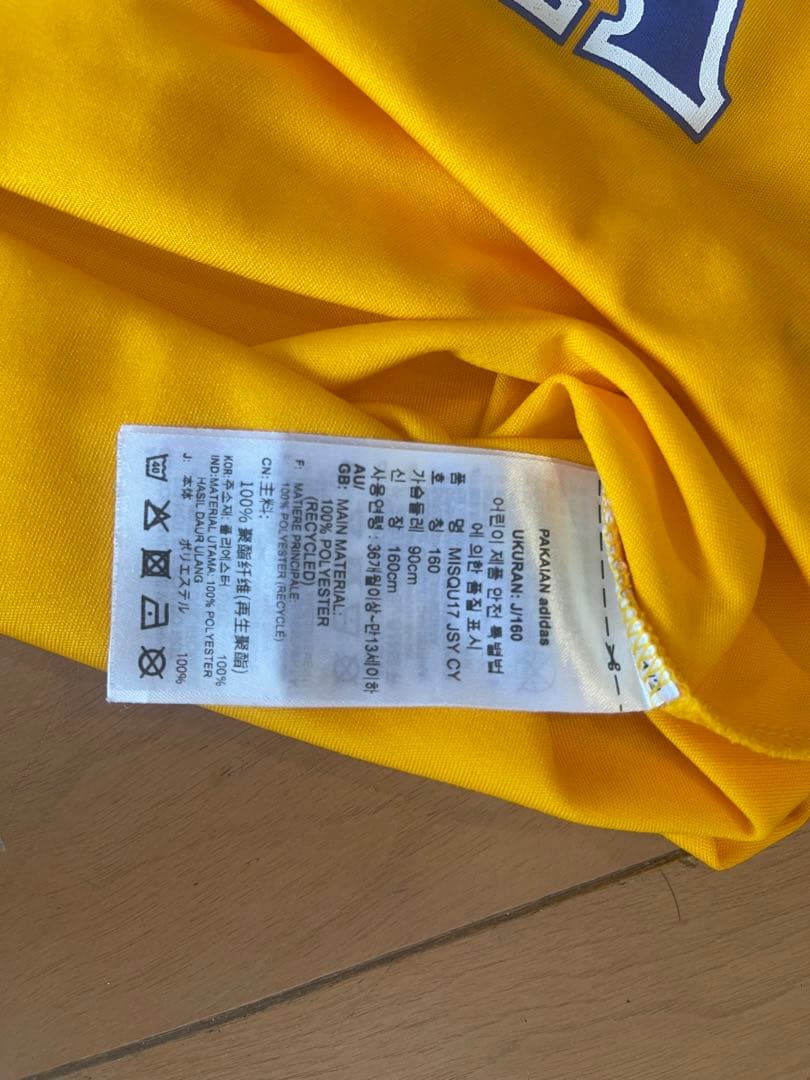 ベガルタ サッカースクールウェアセット