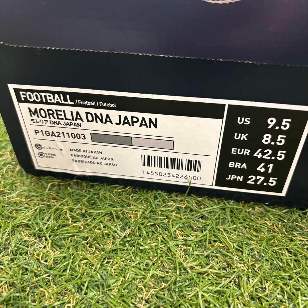【即日発送 新品未使用】ミズノ モレリア DNA JAPAN 27.5cm