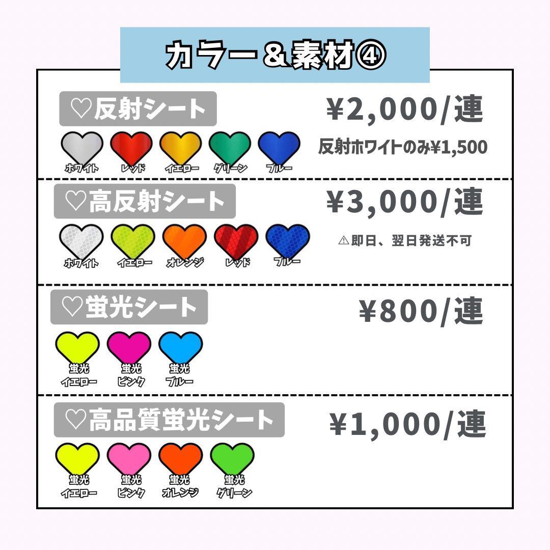 yページ♡うちわ文字 ネームボード 連結文字 オーダー