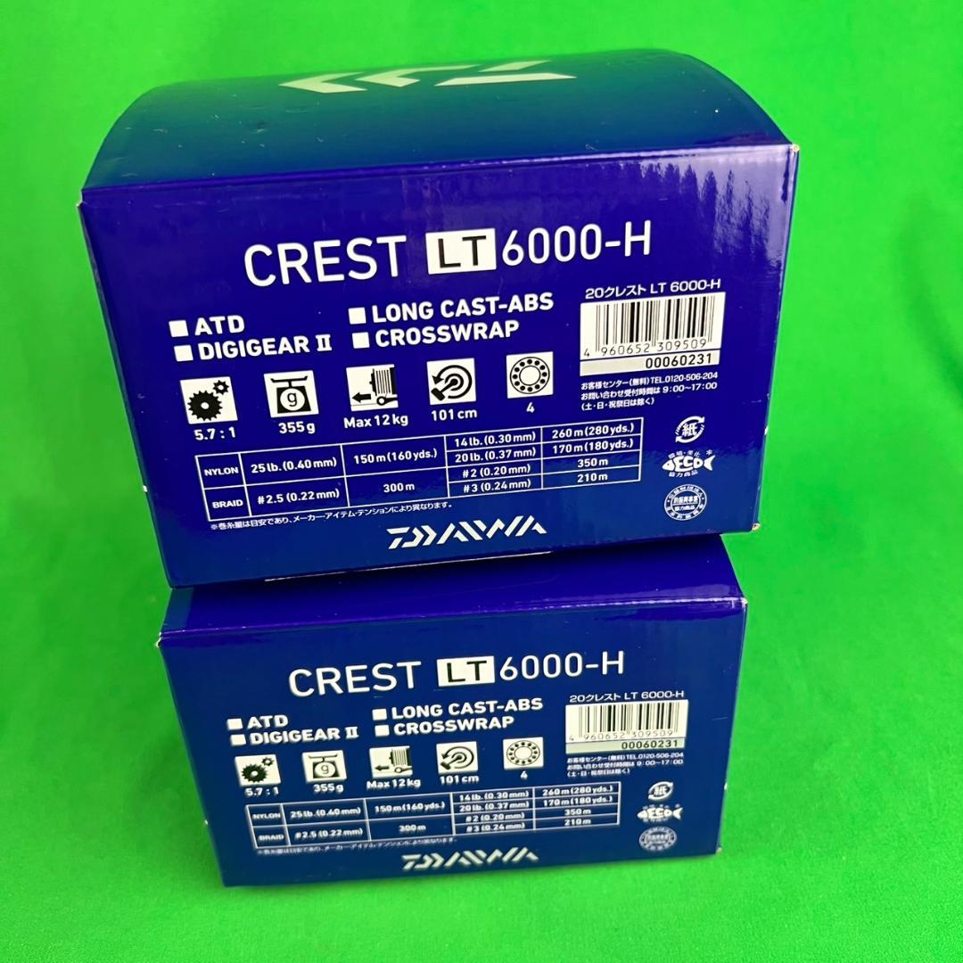 【未使用品】　DAIWA ダイワ 20クレストＬＴ 6000-Ｈ 2個まとめ