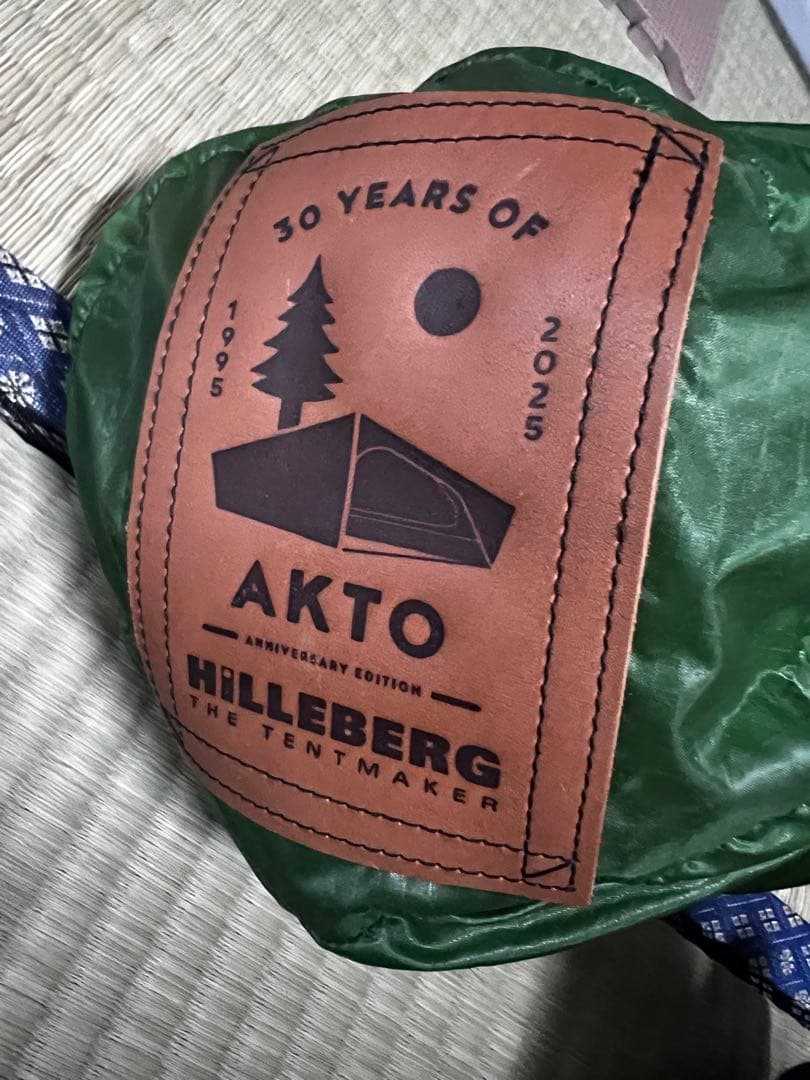 Hilleberg Akto アクト　30周年モデル