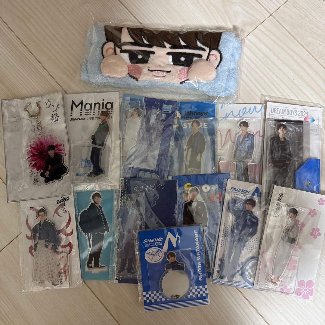 渡辺翔太 まとめ売り