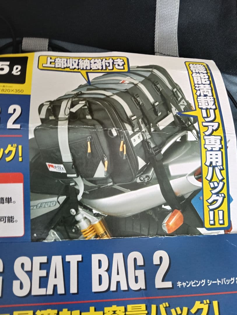 タナックス TANAX キャンピングシートバック2 モトフィズ MFK-026
