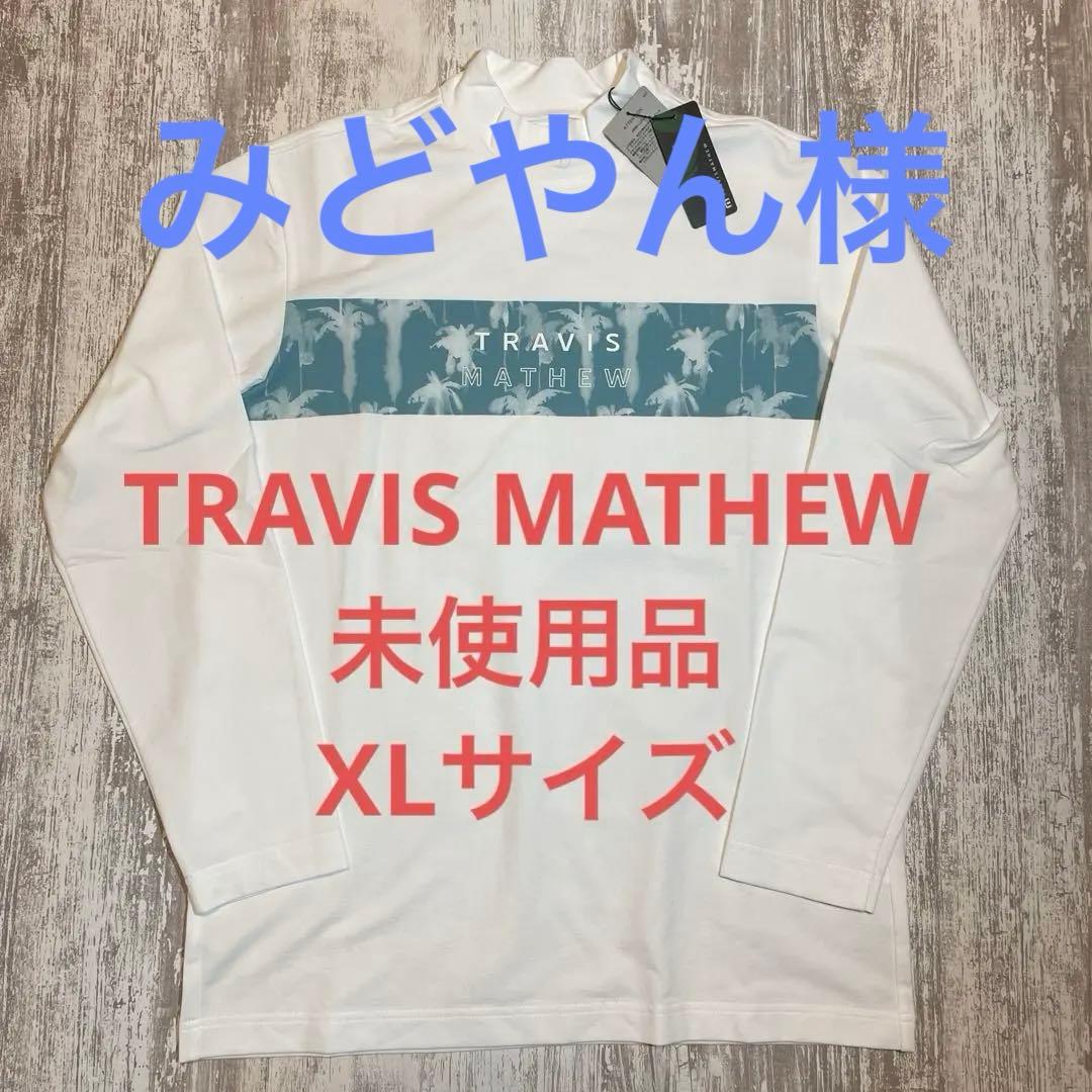 【みどやん様】トラヴィスマシュー　ゴルフウェア　長袖モックネックシャツ　XL