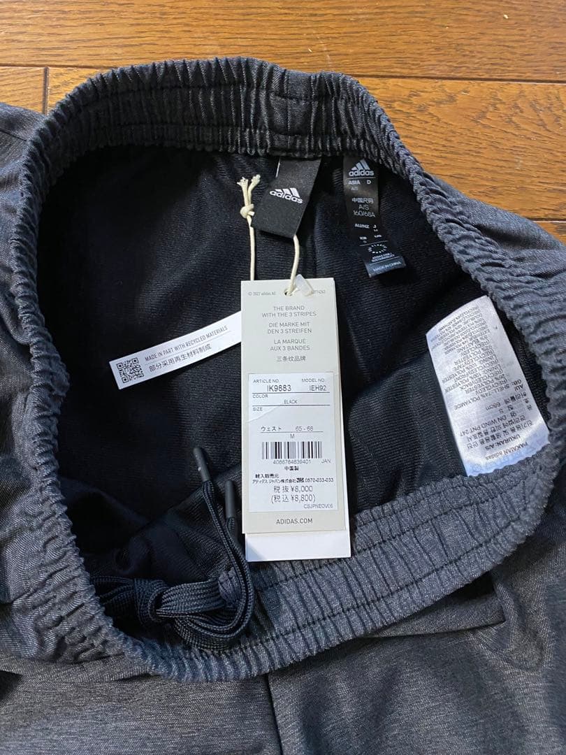 未使用adidas ウィンドブレーカー パンツ セット レディースMグレー起毛