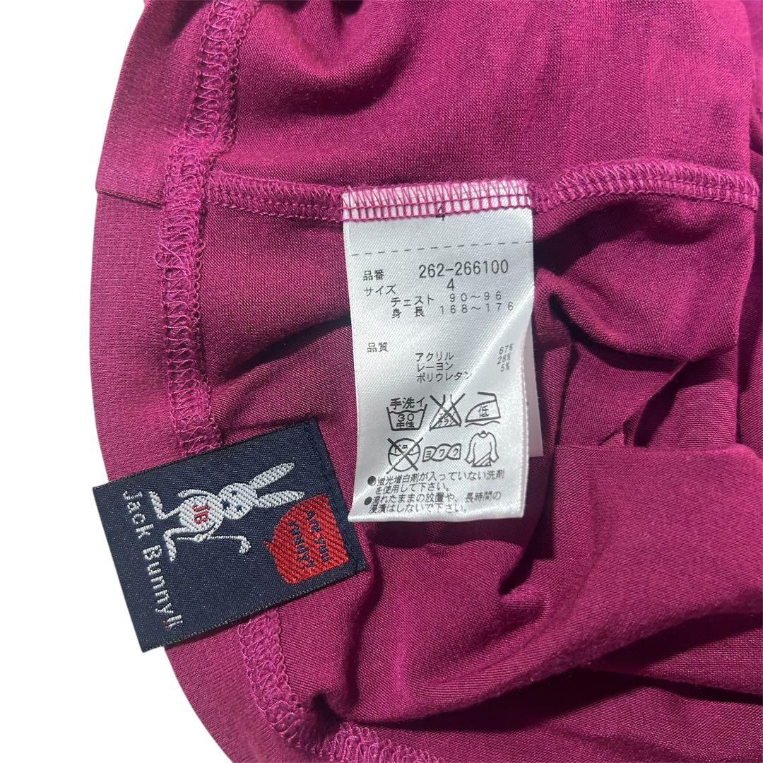 ジャックバニー モックネック 長袖カットソー　シャツ 【美品】サイズ4 M