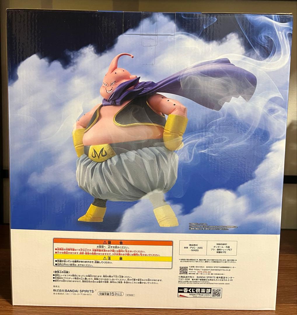 【新品未開封】ドラゴンボール 一番くじ ラストワン賞 魔人ブウ フィギュア