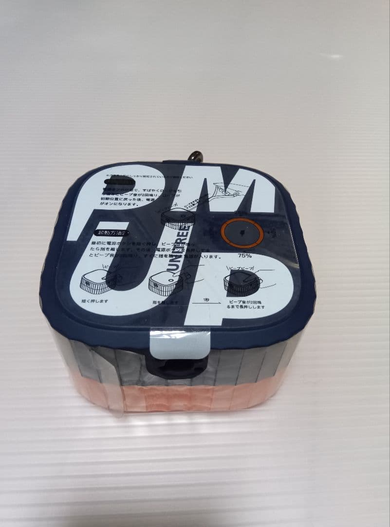 unitree　pump　pro ユニツリー　パンプ　プロ
