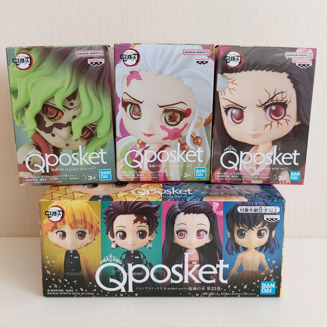 鬼滅の刃 Qposket petit 23巻 フィギュア 堕姫 妓夫太郎 禰豆子