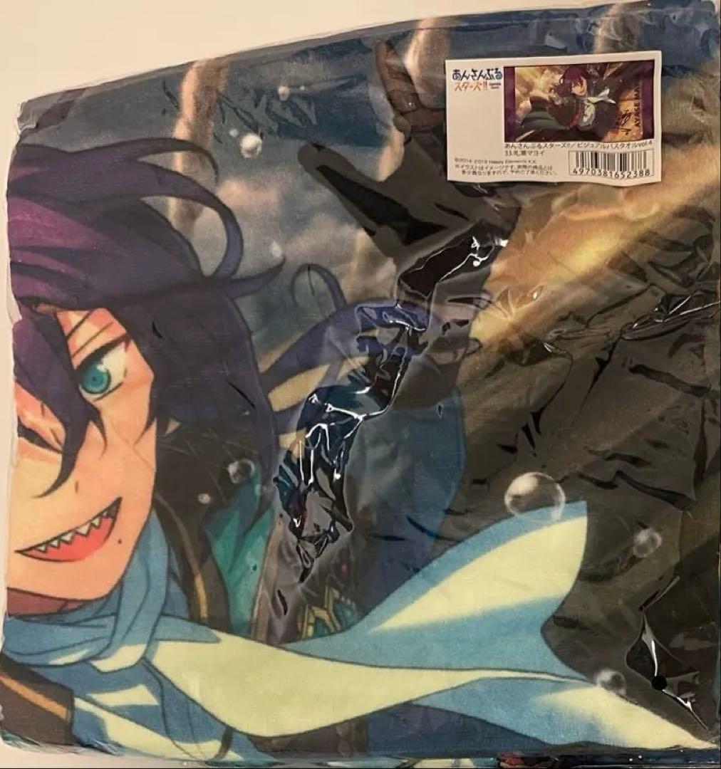 あんスタ　礼瀬マヨイバスタオル