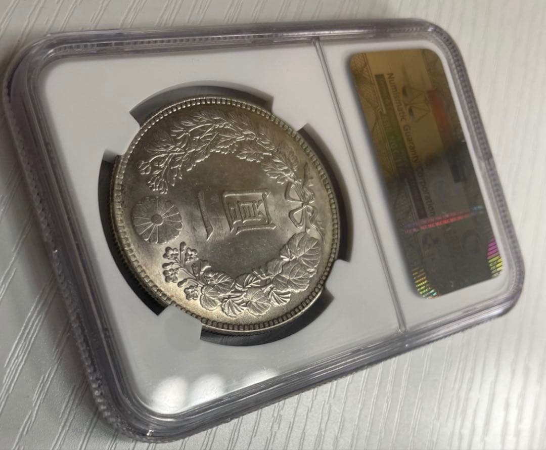 明治45年 一圓銀貨 NGC MS64 新一円銀貨